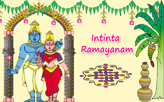 http://www.sriramyam.org/